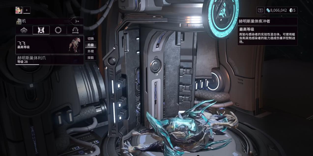 星际战甲火卫二动物怎么抓