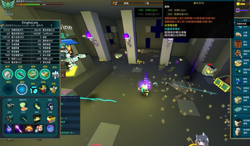 宝藏世界国际服选什么职业比较好