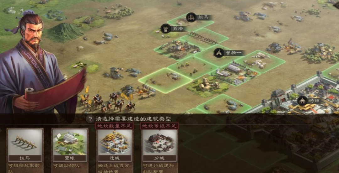 三国志战略版怎么拆拒马