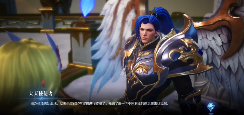 全民奇迹2转职到哪里 全民奇迹2转职到哪里