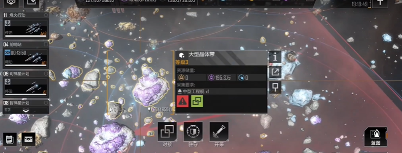 无尽的拉格朗日怎样升级港口 无尽的拉格朗日怎样升级港口