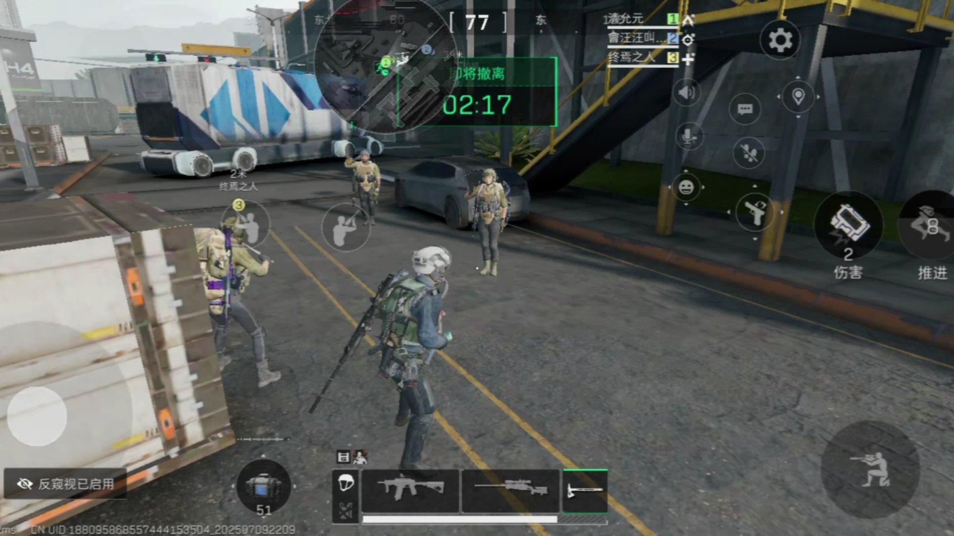 三角洲行动手游花来怎么触发