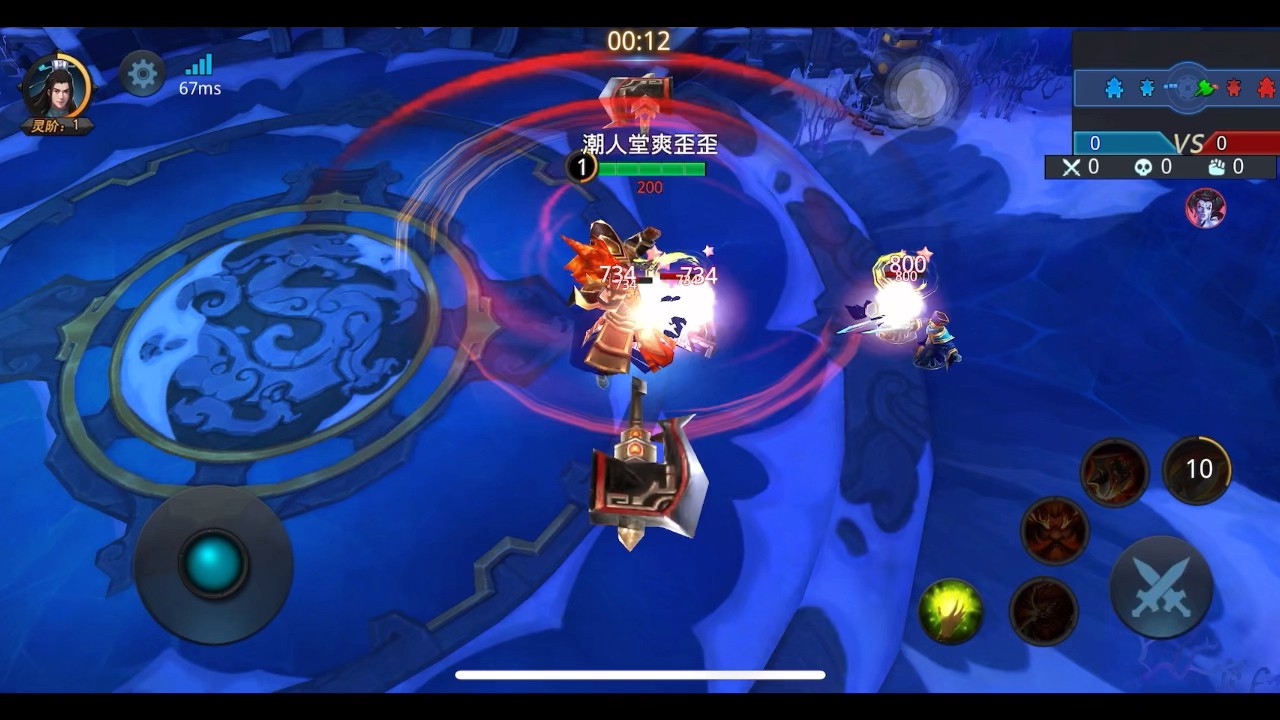 乱斗西游星砾合成配方怎么搞