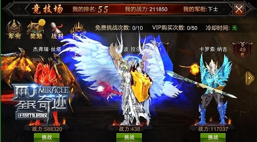 全民奇迹功勋怎么获得