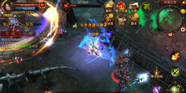 全民奇迹声望在哪里