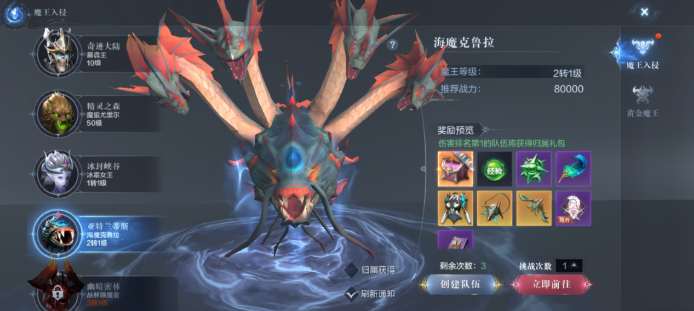 全民奇迹2如何刷卓越装备