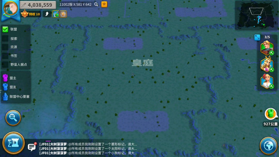 万国觉醒失落之地荣誉怎么开