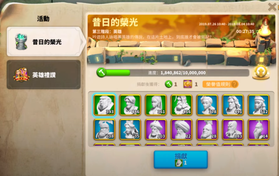 万国觉醒失落之地荣誉怎么开