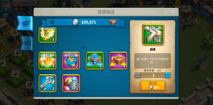 万国觉醒压堡落地后怎么爆战力