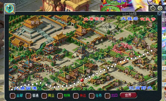 梦幻西游月光宝盒押镖怎么得