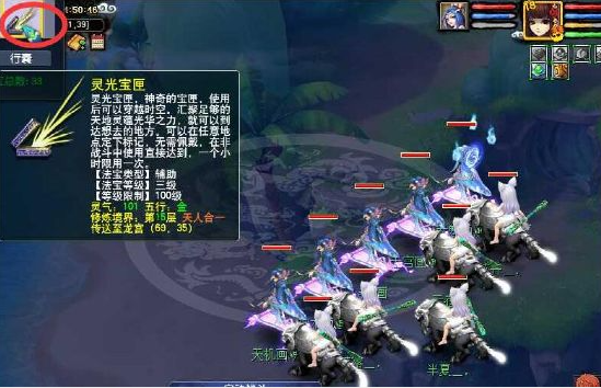 梦幻西游月光宝盒押镖怎么得