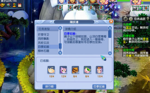 梦幻西游单人如何赚储备金