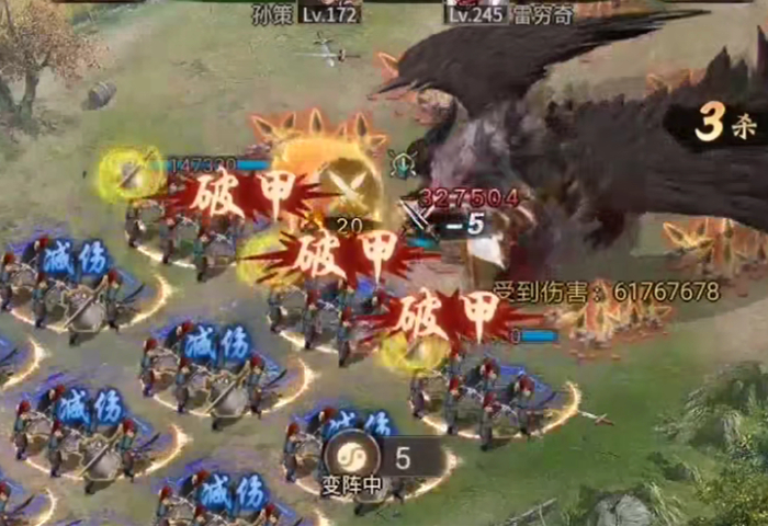 攻城掠地雷穷奇怎么打伤害高