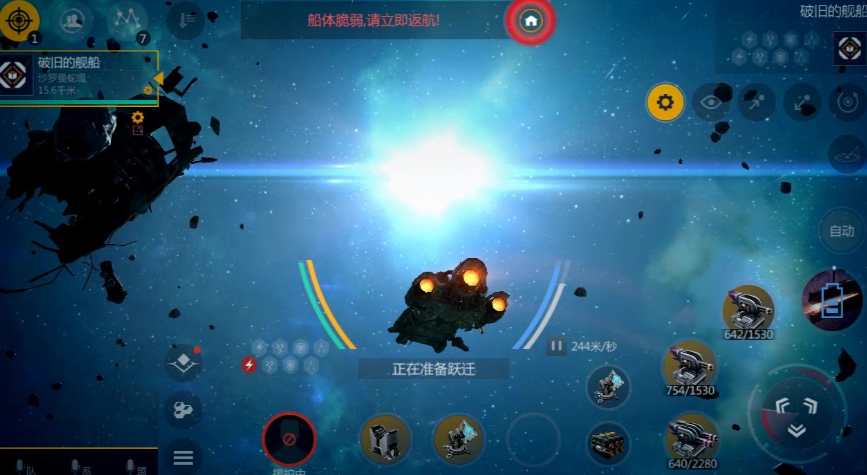 第二银河后期哪个厉害