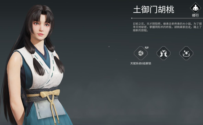 永劫无间怎么玩才厉害一点 永劫无间怎么玩才厉害一点