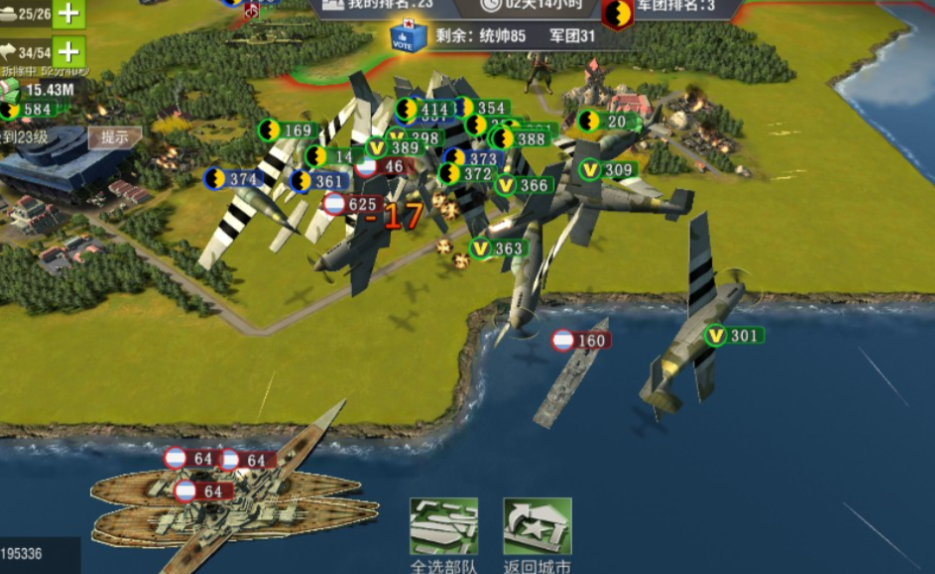 二战风云运输船如何建造