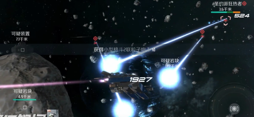 第二银河后期哪个厉害