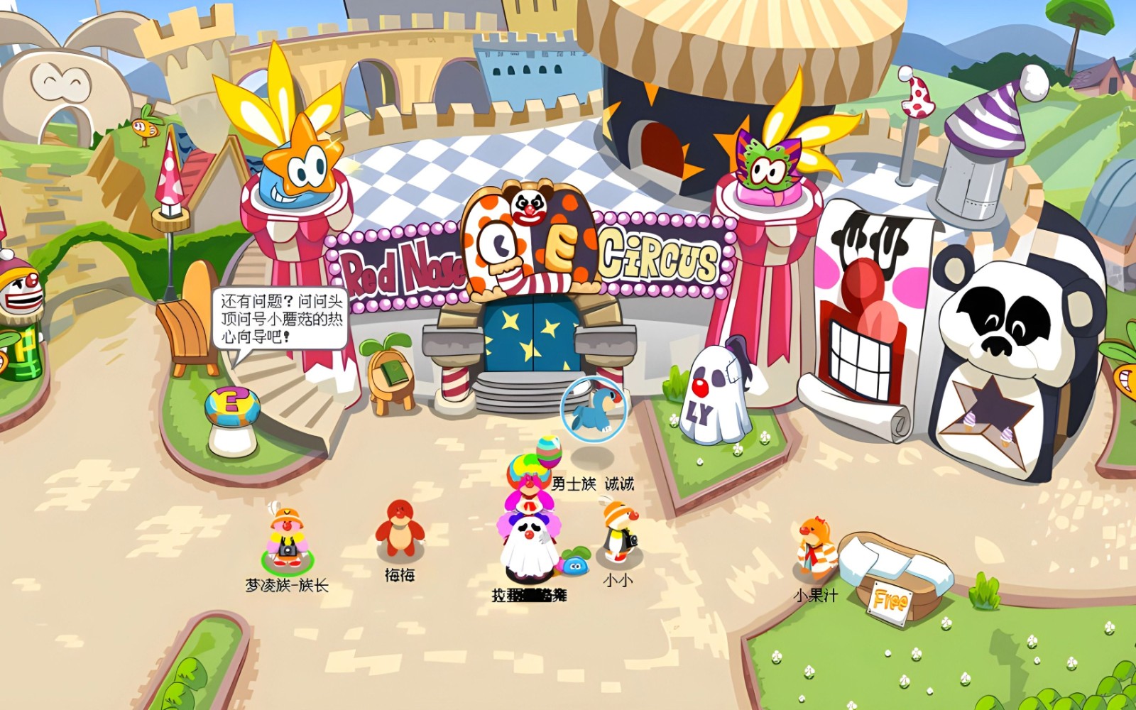 摩尔庄园怎么带宝宝战斗