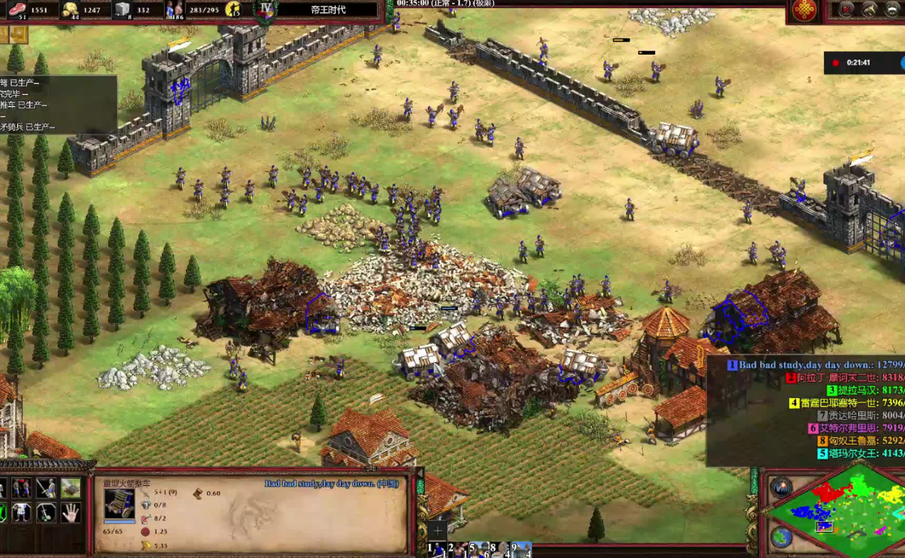 帝国时代2条顿打哪个国家