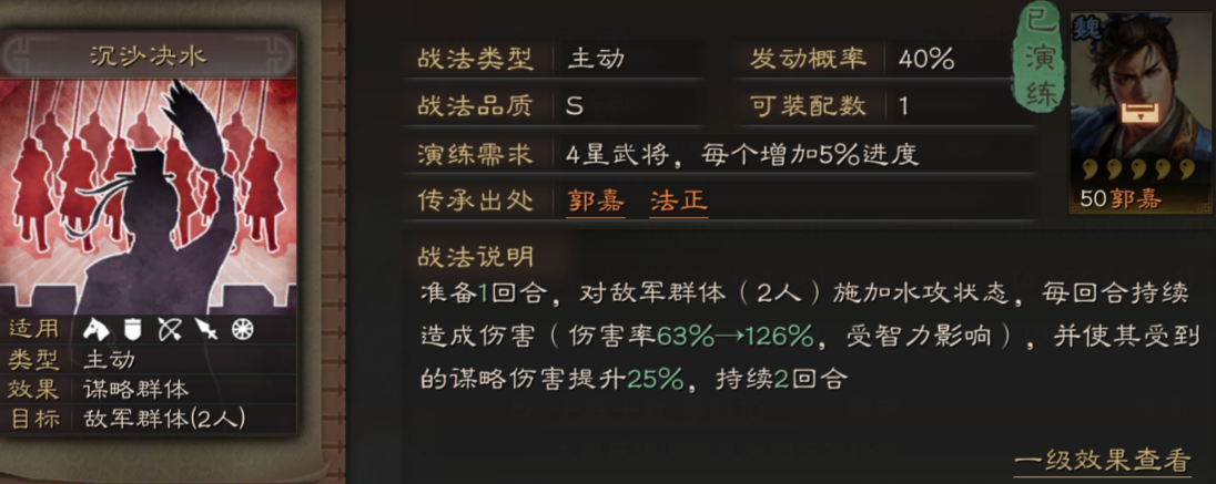 三国志战略版徐庶怎么培养