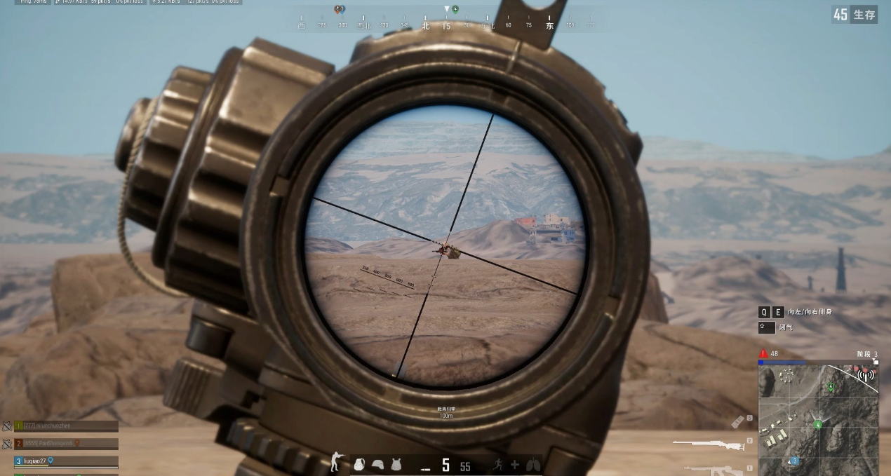 绝地求生怎么判断枪声的方向