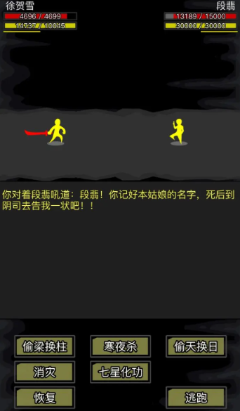 放置江湖天龙禅功怎么学