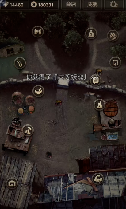 长生劫六等妖魂哪里刷