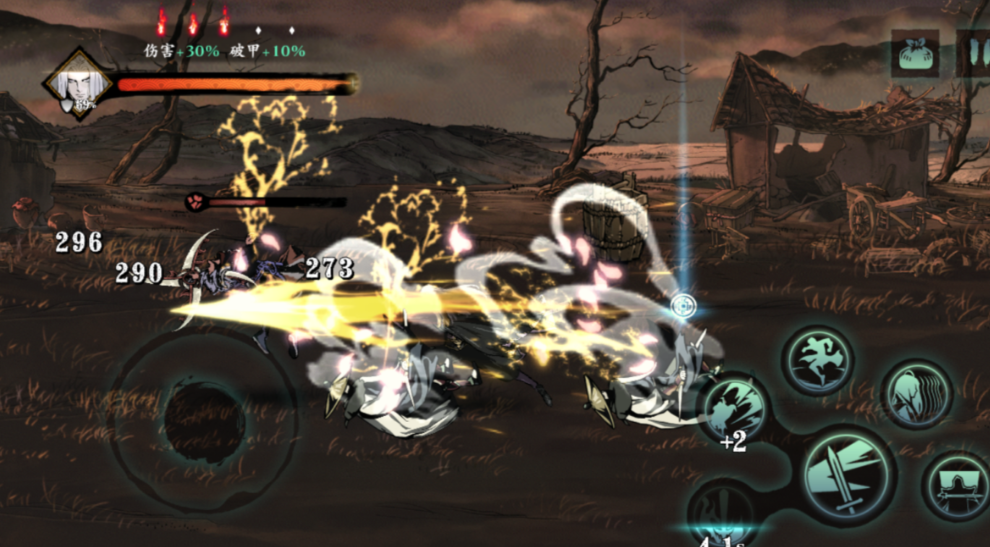 影之刃3里武林湮灭怎么开