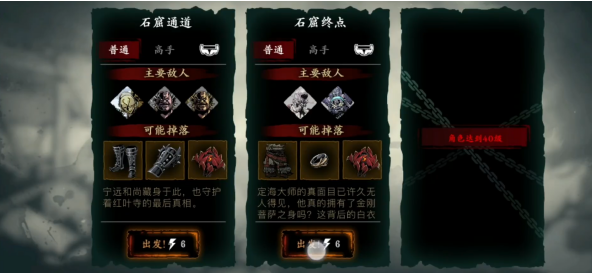 影之刃3记忆结晶怎么刷 影之刃3记忆结晶怎么刷