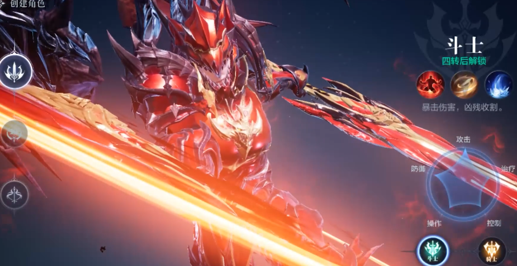 全民奇迹2斗士用什么精灵好