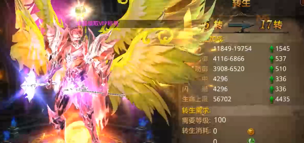 全民奇迹力魔觉醒什么技能