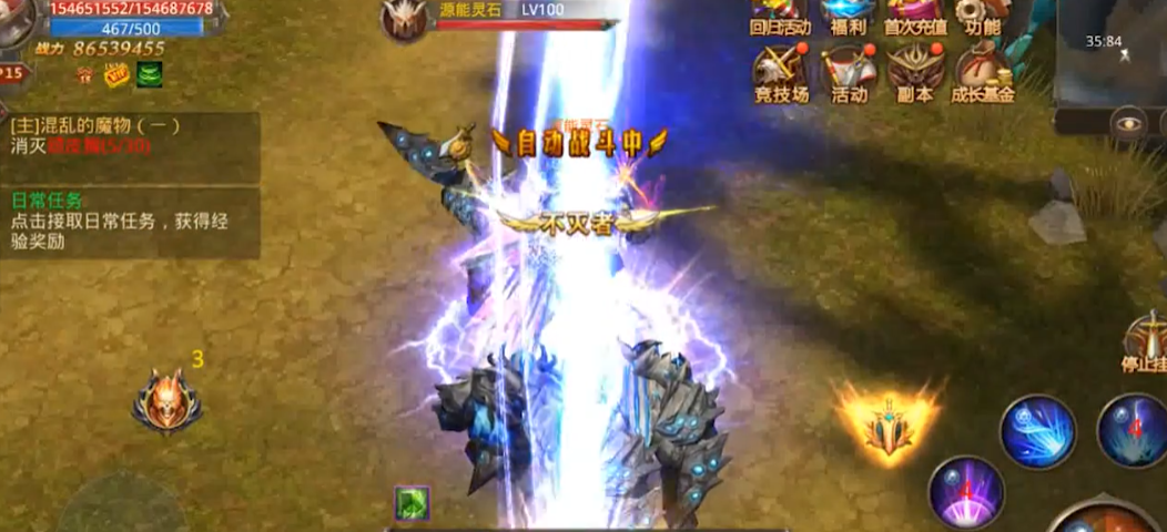 全民奇迹力魔觉醒什么技能