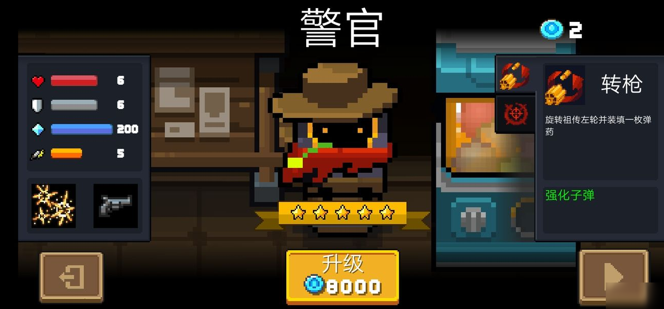 元气骑士的隐藏人物如何解锁