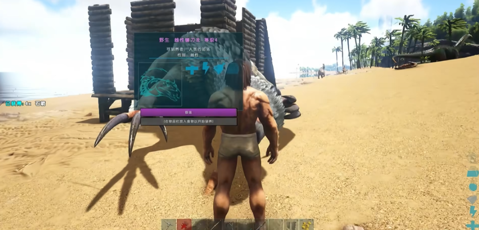 方舟生存进化驯服镰刀龙要多久