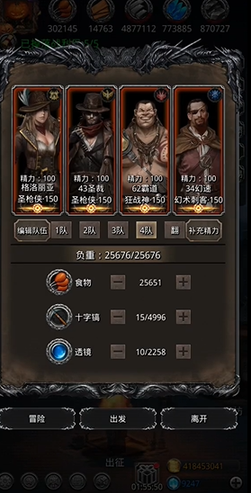 地下城堡2迷雾古神怎么打