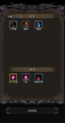 地下城堡2迷雾古神怎么打