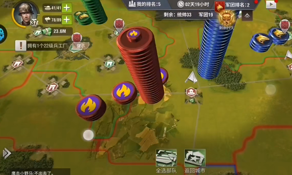 二战风云2中如何生产喀秋莎