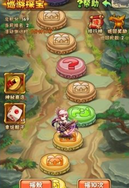 少年三国志的声望怎么得