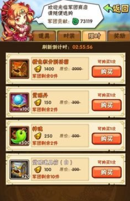 少年三国志的声望怎么得