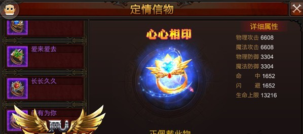 全民奇迹2幸运武器怎么获得