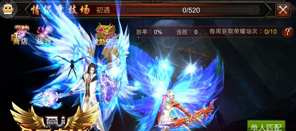 全民奇迹2幸运武器怎么获得