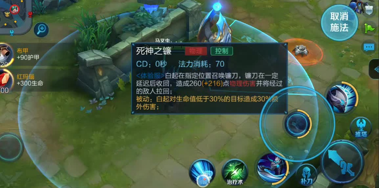 王者荣耀狼狗打野出装是什么