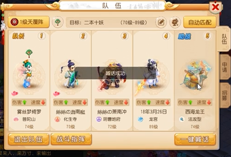 梦幻西游手游刷本玩什么