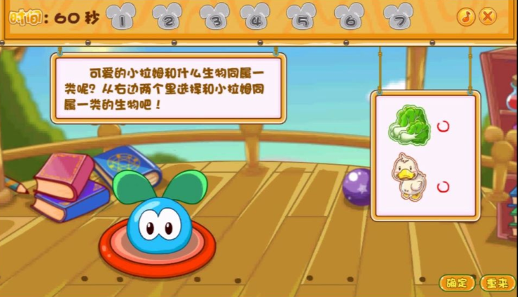 摩尔庄园拉姆怎么快速进化