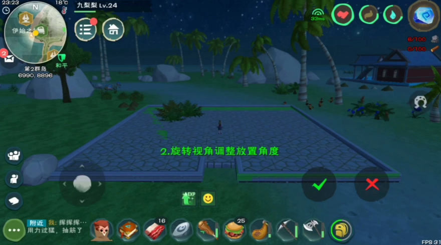 创造与魔法后期什么材料值钱