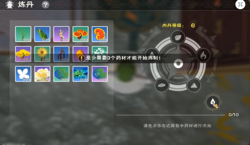 创造与魔法后期什么材料值钱