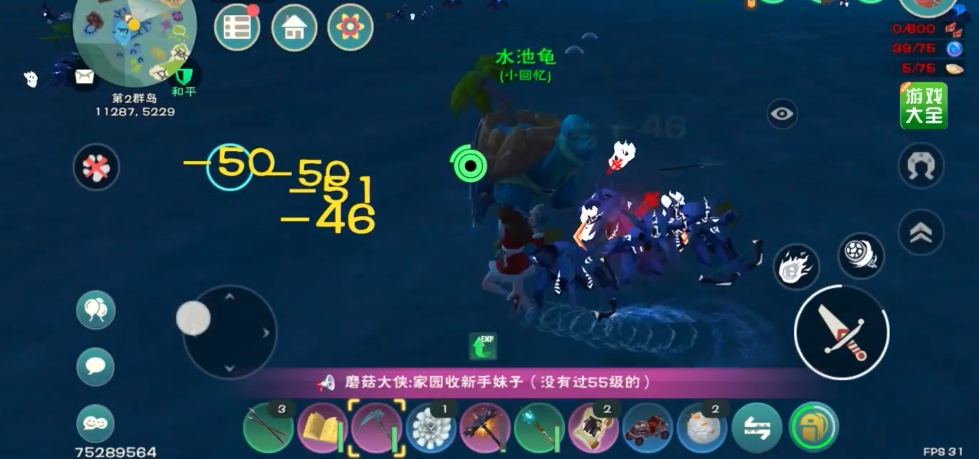 创造与魔法小龙虾诱饵怎么做