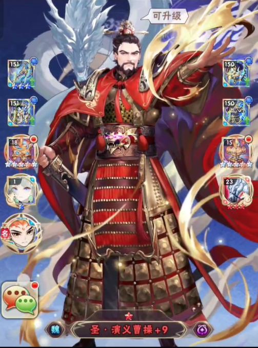 少年三国志苟彧怎么读