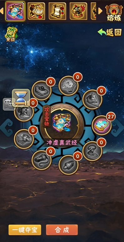 少年三国志苟彧怎么读