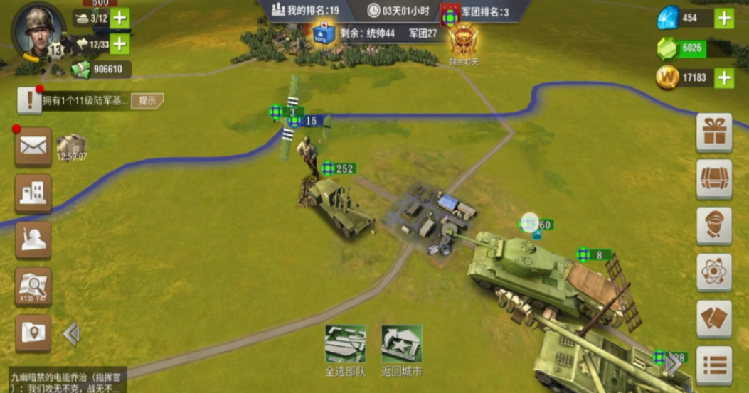 二战风云主城要怎么造 二战风云主城要怎么造